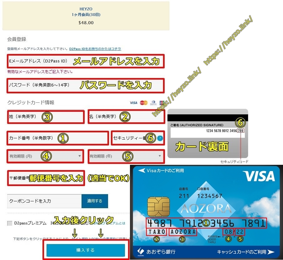 heyzo,���������s�L���b�V���J�[�h�v���XVisa�f�r�b�g,VISA