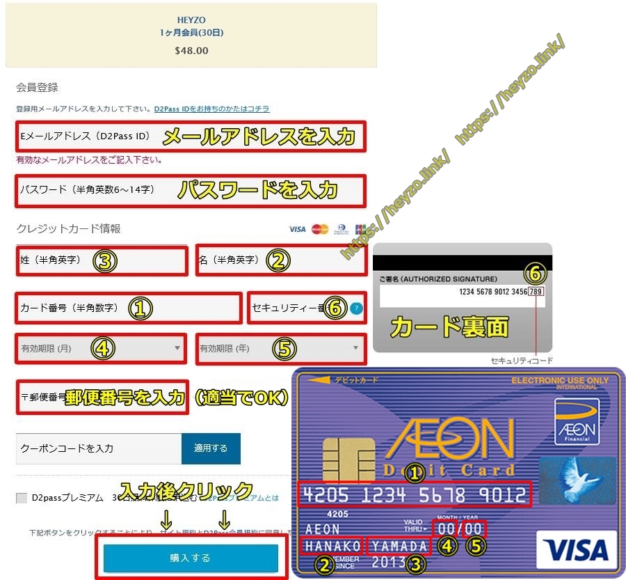 heyzo,�C�I��VISA�f�r�b�g,VISA