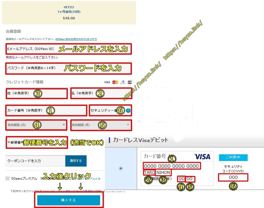 heyzo,JNBVISA�f�r�b�g,VISA