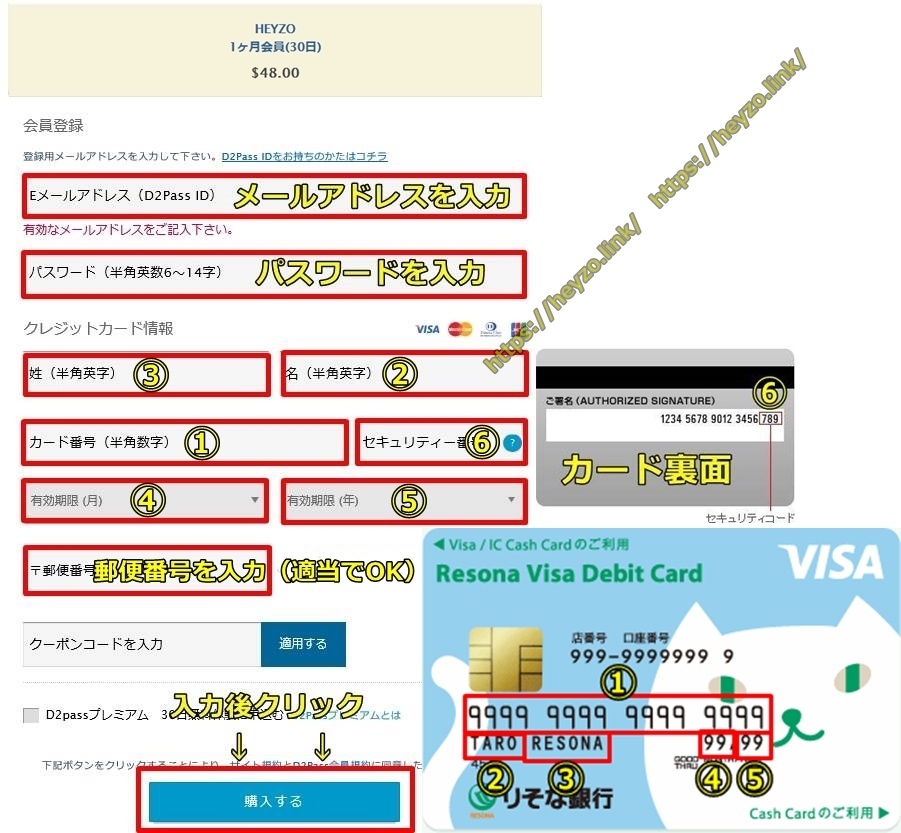 heyzo,�肻�ȋ�sVISA�f�r�b�g,VISA