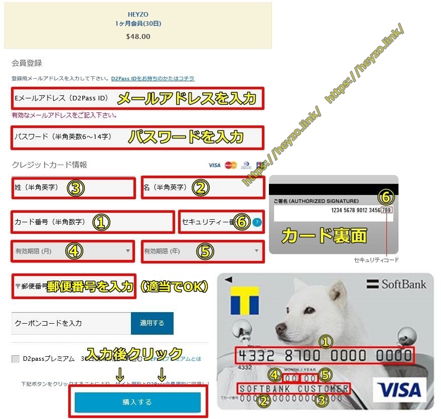 heyzo,softbank�J�[�h,VISA