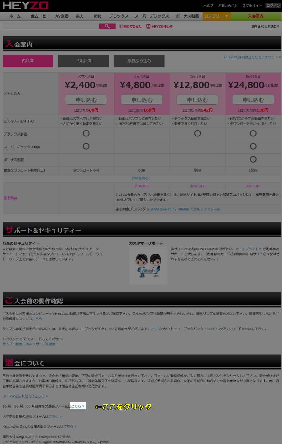 HEYZO(�w�C�]�[),�މ�